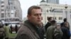 Алексей Навальный