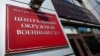 Близько тисячі військових у РФ із 2022 року були звинувачені у вбивствах
