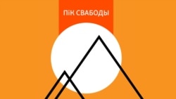 Заявы Келага, справа Ваданосавай, лёс палітвязьняў і беларускі Пантэон — вынікі тыдня са Шрайбманам