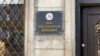 Bakı Ağır Cinayətlər Məhkəməsi 