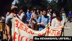 აქცია „ძალადობრივი ნარკოპოლიტიკის“ წინააღმდეგ