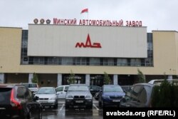 Прахадная МАЗа, архіўнае фота