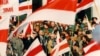 Мітынг да 78 угодак БНР, 1996 год