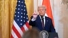 Дональд Трамп, архіўнае фота