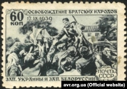 Паштовая марка