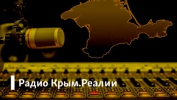 Радио Крым.Реалии/ Справится или нет – как на Евросоюз повлияют беженцы