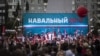 Алексей Навальный на митинге в Омске