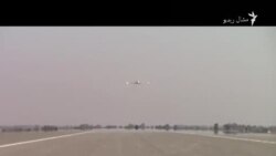 پر خوست هوايي ډګر د کام ایېر ازمویښتي ناسته