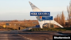 Одна из дорог на въезде в Каховский район Херсонской области, 9 января 2022 года, иллюстративное фото