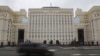Здание Минобороны РФ в Москве