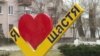 Щастя під контролем ЗСУ, військові повідомляють про втрати росіян