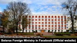 Міністэрства замежных спраў Беларусі, архіўнае фота