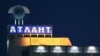 Image result for "Казімір Мароз"