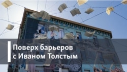 "Феномен коммуналки": глава из воспоминаний Марины Ефимовой, окончание.