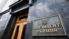 Речь идет о Статуте Специального трибунала по преступлению агрессии против Украины.