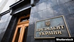 Речь идет о Статуте Специального трибунала по преступлению агрессии против Украины.