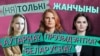 Image result for "Вінцук Вячорка"
