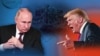 Трамп угрожает пошлинами: реальная угроза или переговорная тактика?