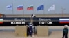 «Оңтүстік ағыс» газ құбырының болгариялық бөлігінде құрылысты бастау рәсіміне дайындалып жатқан жұмысшылар. Расово кенті, Болгария, 31 қазан 2013 жыл.