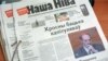 "Наша ніва" і "Народная воля" рыхтуюцца да судоў
