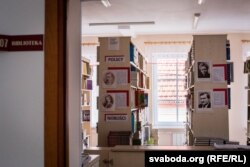 Бібліятэка ў Польскім школьным таварыстве