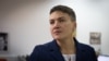 Надежда Савченко