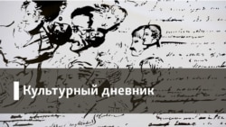 Книга о Свидетелях Иеговы 