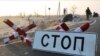 В Крыму за полгода зафиксировано 45 российских военных учений – КРЦ