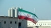 Iranska nuklearna elektrana, arhivska fotografija