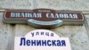 Вуліца ў Магілёве