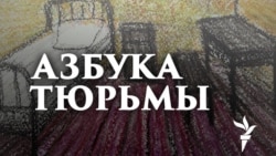Олег Радзинский: "Особо опасный филолог"