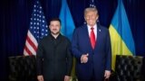 Последняя по времени встреча Зеленского и Трампа. Нью-Йорк, 23 сентября