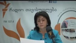 თავისუფლების დღიურები - ციური ანთაძე