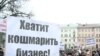 Image result for Зайчанка