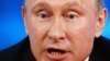 Президент РФ Владимир Путин