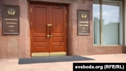 Уваход у МЗС Беларусі.