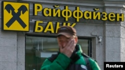 Отделение «Райффайзенбанка» в Москве, 2014 год (фото иллюстративное)