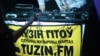 Image result for ананіч