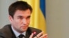Павел Климкин - Украина сыртқы істер министрі. Киев, 19 маусым 2014 жыл.