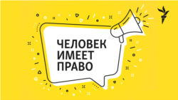 Как новые технологии помогают выявлять преступников