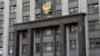 В Госдуму внесли законопроект о наказании за исполнение санкций