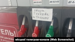 Гигантские очереди на заправках, бензин по талонам и завышенные цены – на оккупированном Донбассе бушует топливный кризис