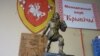 Макет помніка Яну Чэрскаму ў сядзібе моладзевага клюбу "Крывічы" (Іркуцк)