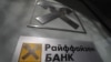 Financial Times: европейские банки заплатили России в 4 раза больше налогов, чем до полномасштабной войны
