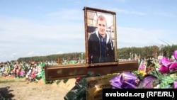 Пахаваньне Аляксандра Коржыча