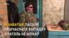 Коле дровы, выхоўвае дзяцей. Вясковец марыць вярнуць страчаны на працы зрок